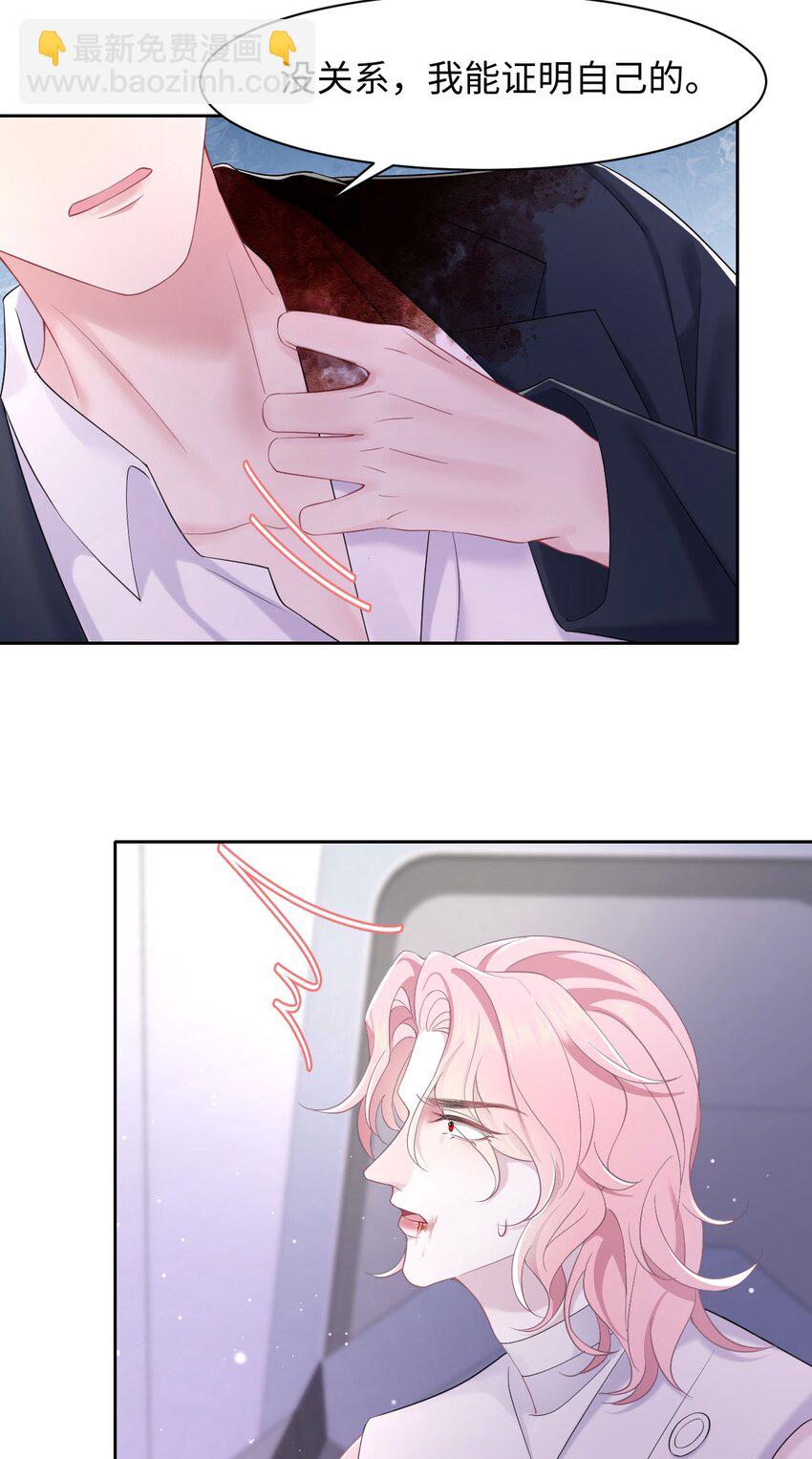 第84话 再信我一次！-第89话