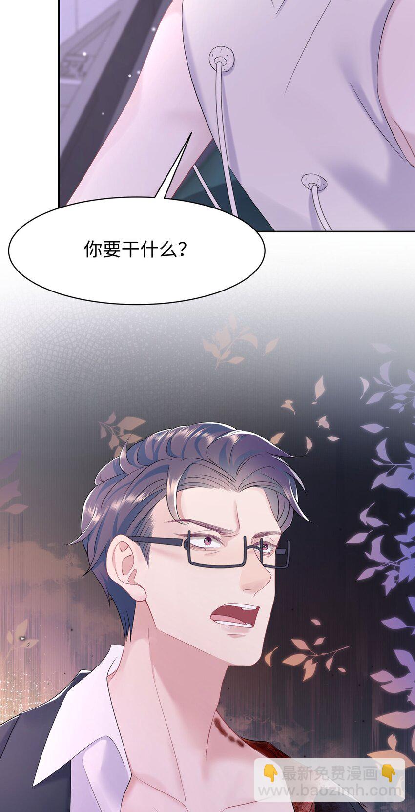 第84话 再信我一次！-第89话