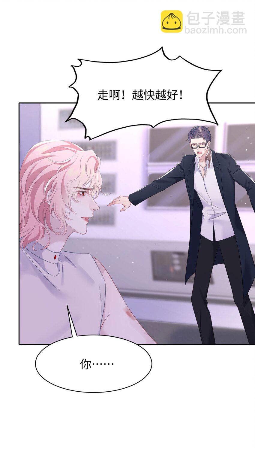 第84话 再信我一次！-第89话