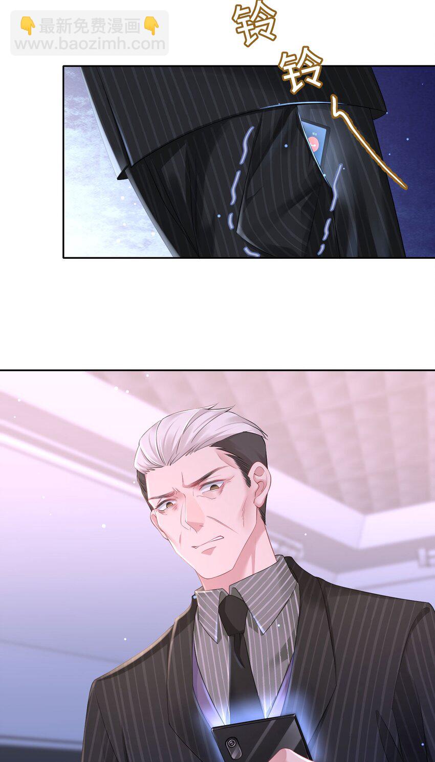 第84话 再信我一次！-第89话