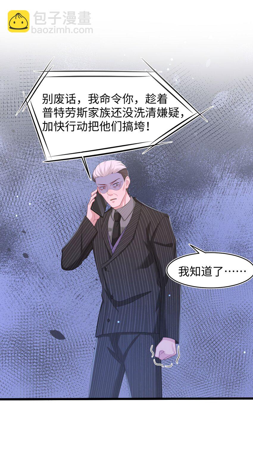 第84话 再信我一次！-第89话