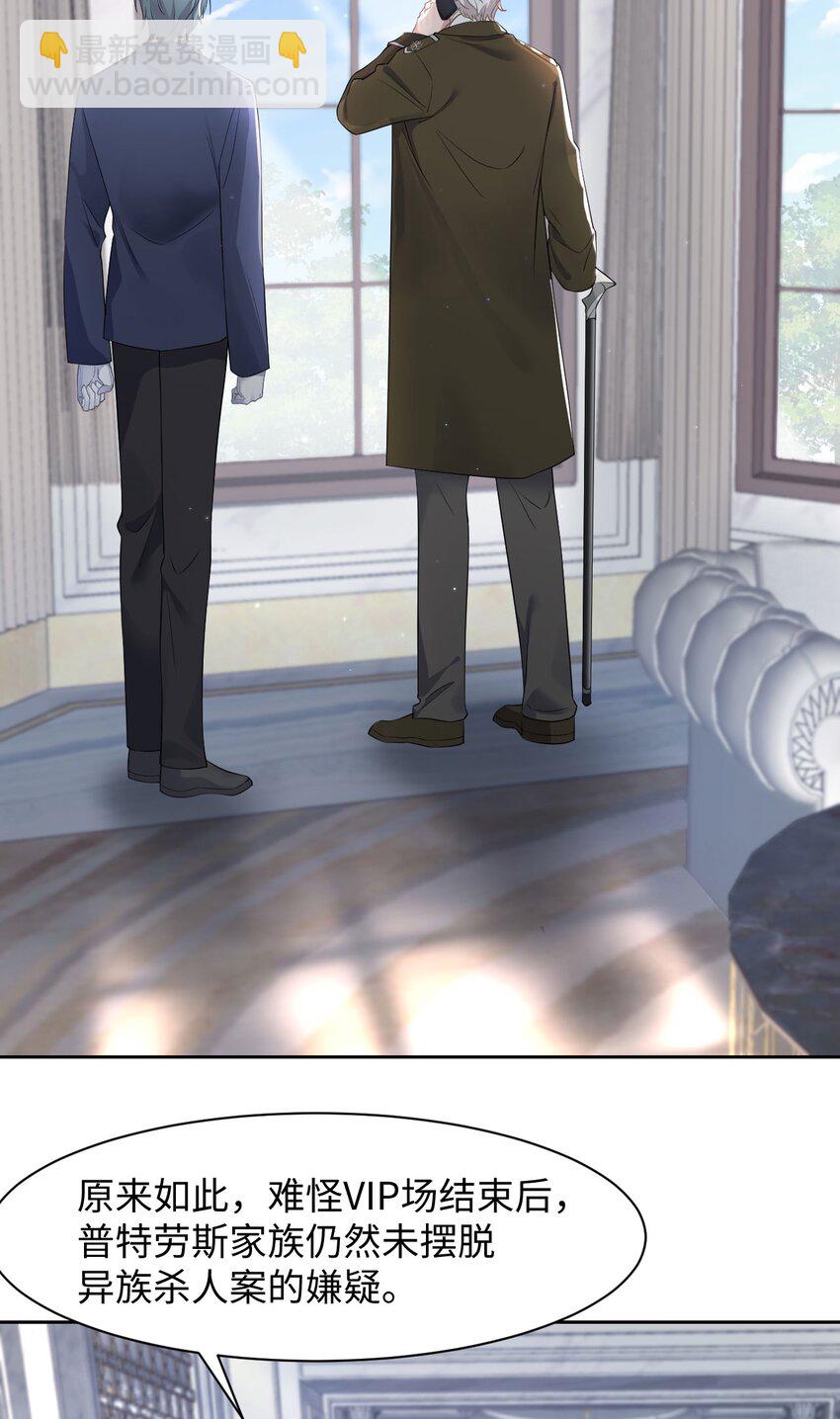 第86话 抓紧行动-第91话