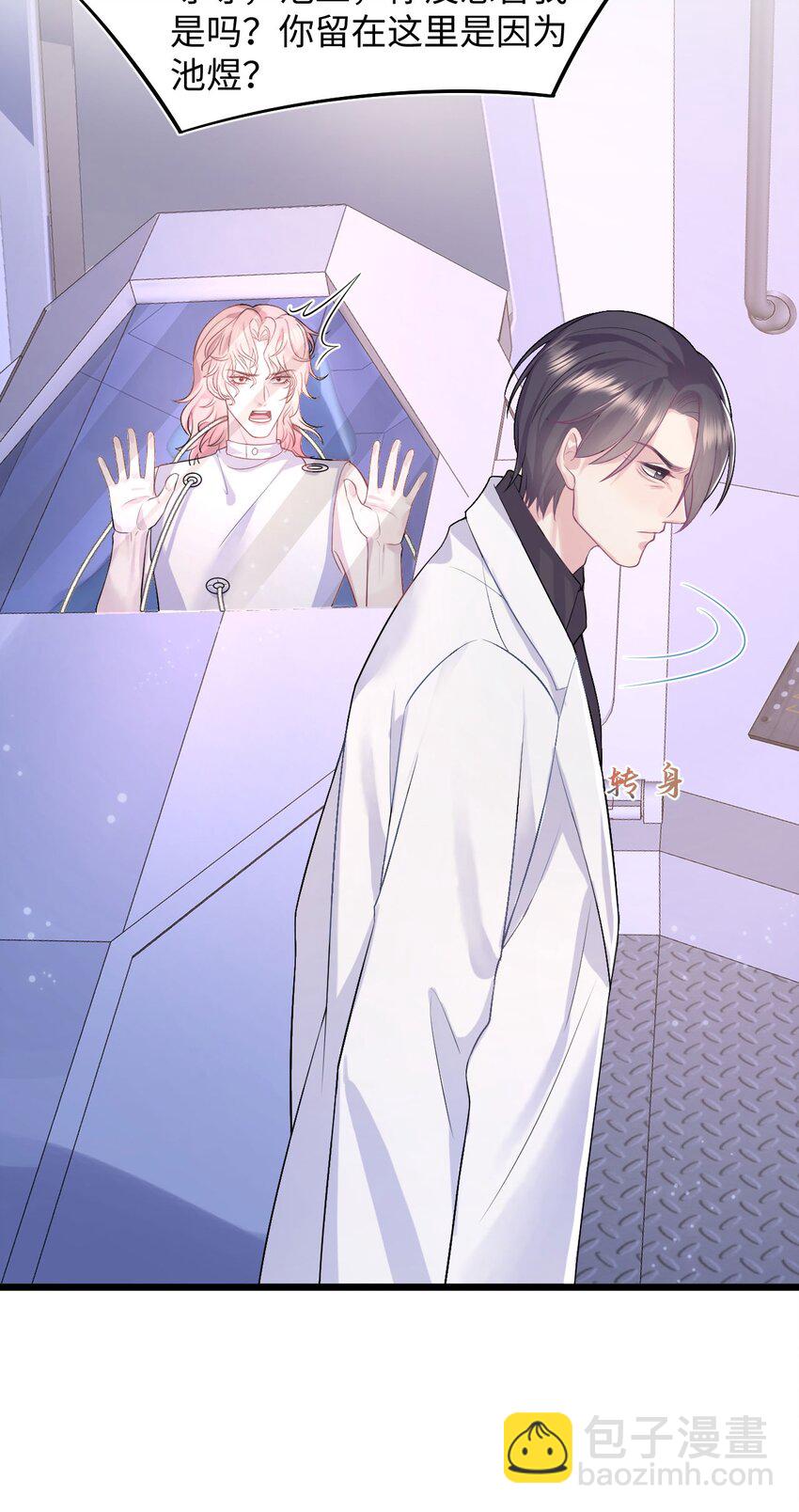 第86话 抓紧行动-第91话