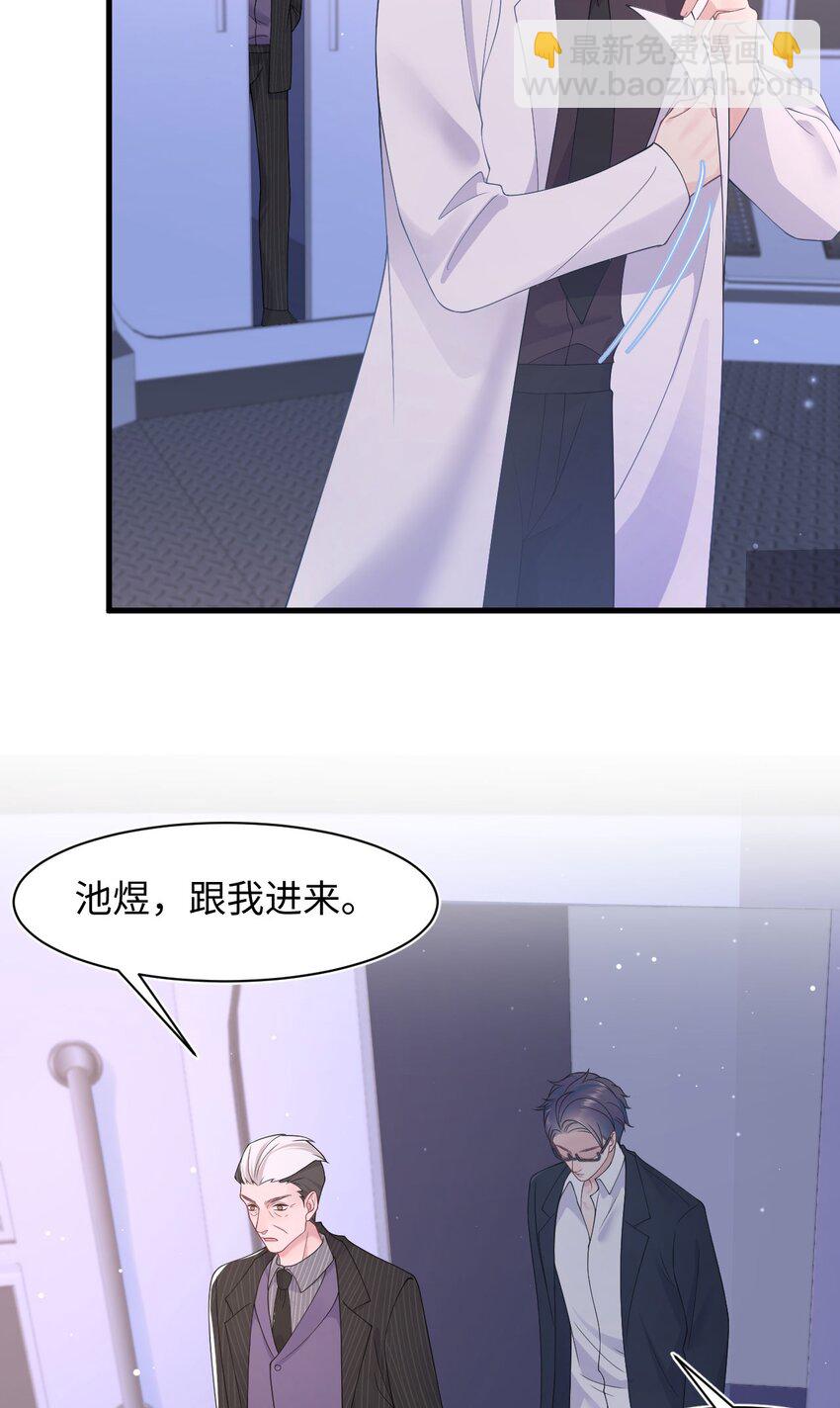 第86话 抓紧行动-第91话