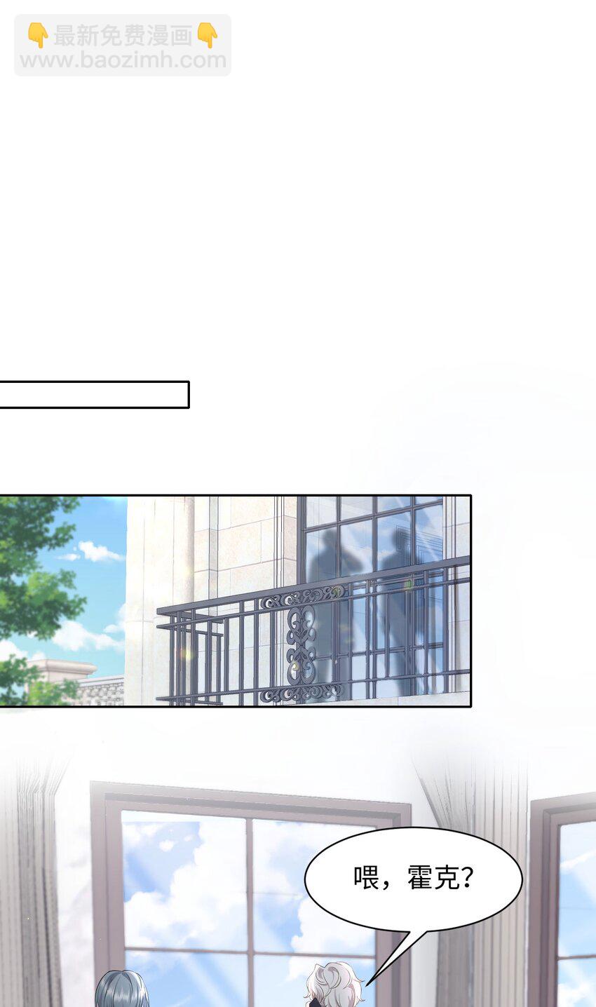 第86话 抓紧行动-第91话