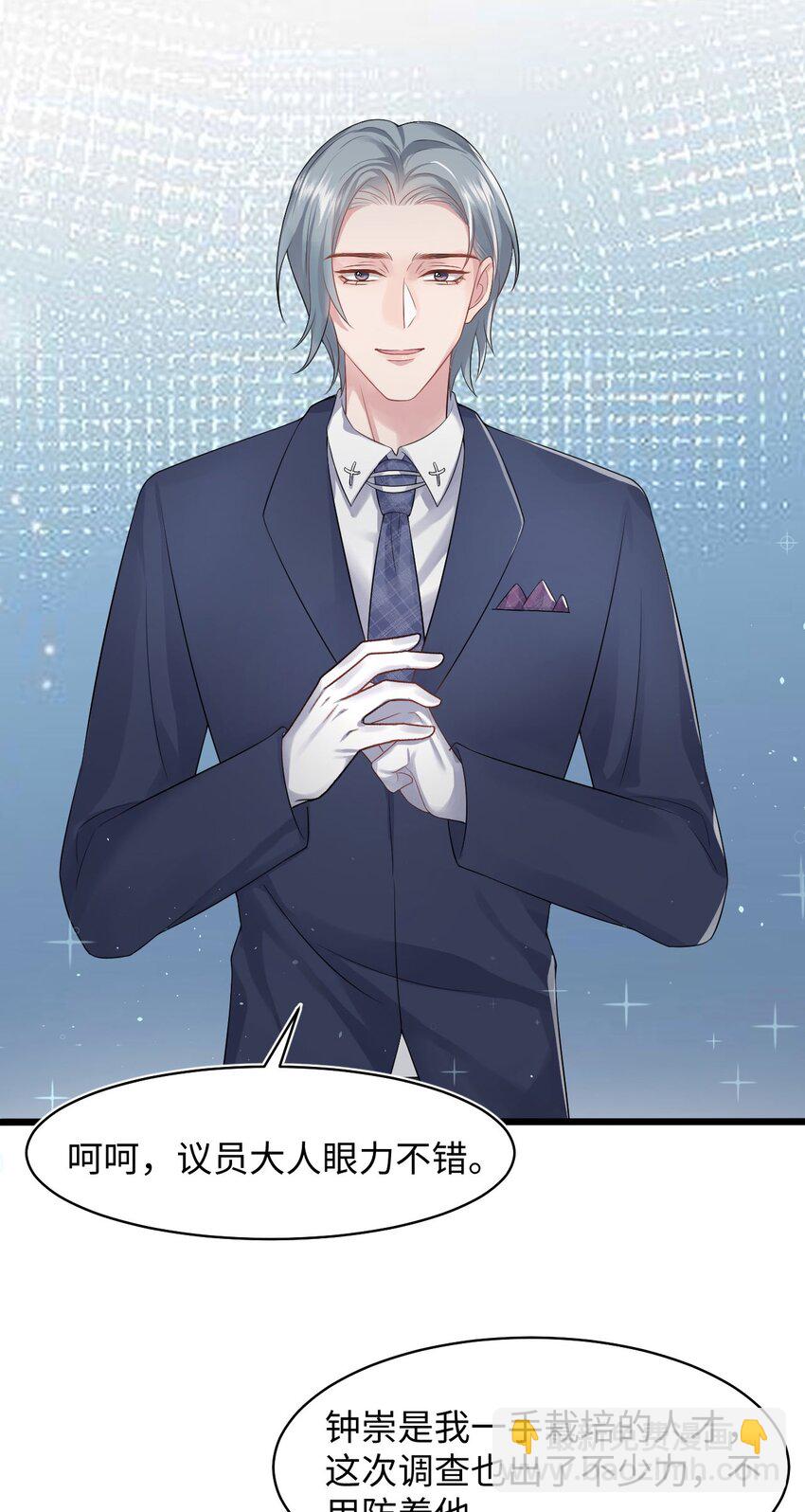 第88话 彼得家族-第93话