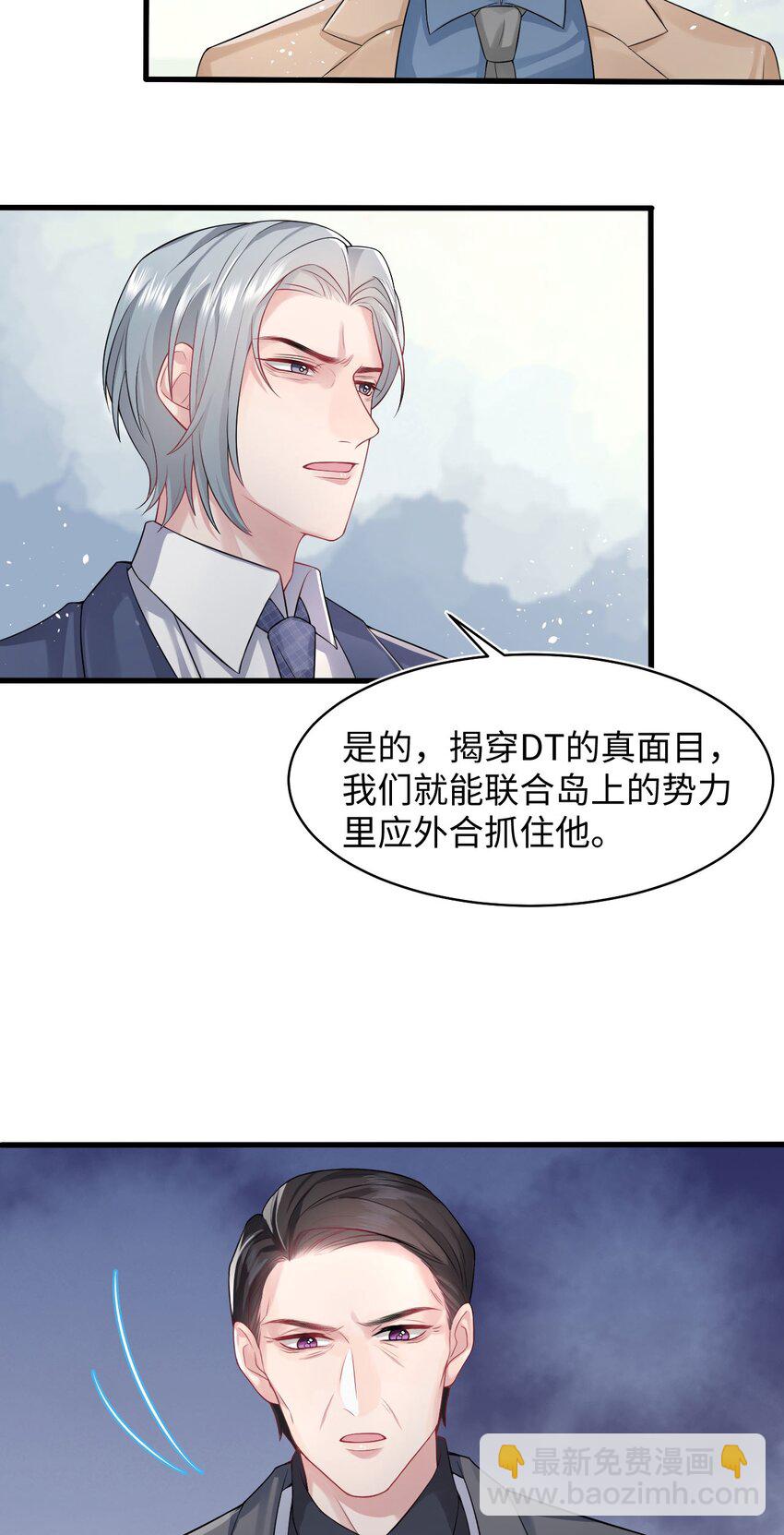 第88话 彼得家族-第93话