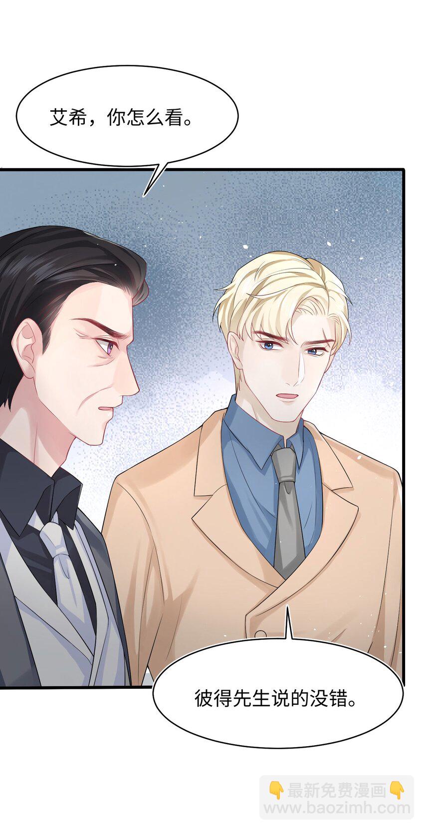 第88话 彼得家族-第93话