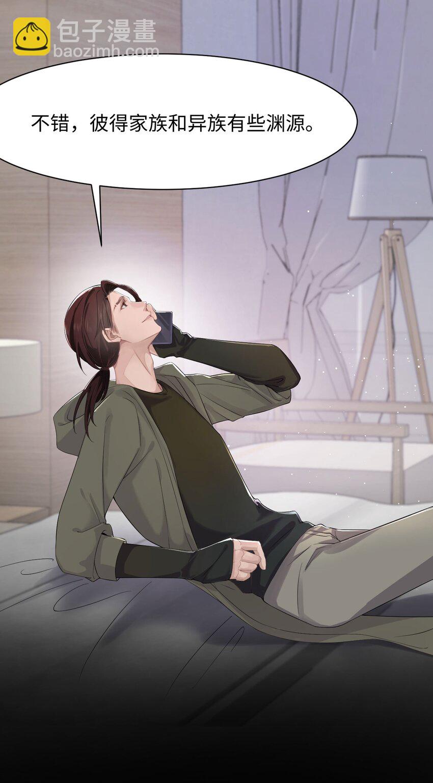 第88话 彼得家族-第93话