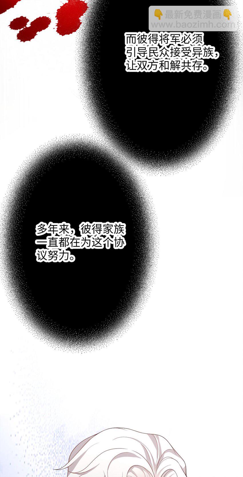 第88话 彼得家族-第93话