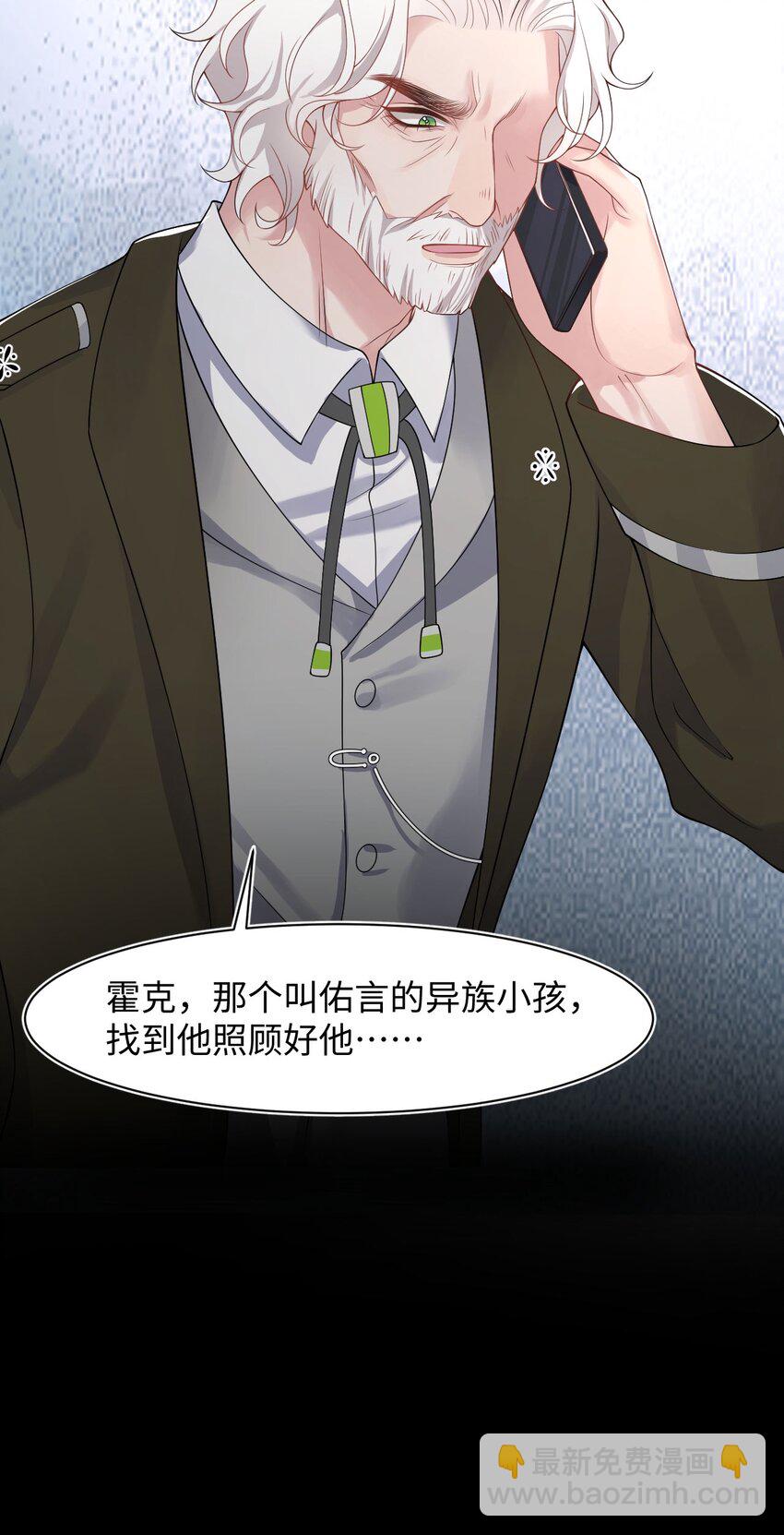 第88话 彼得家族-第93话