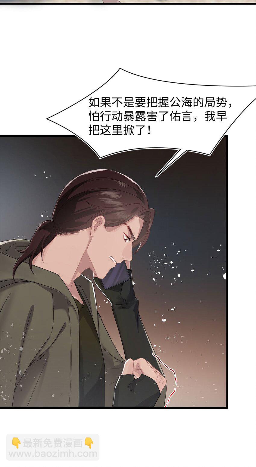 第88话 彼得家族-第93话