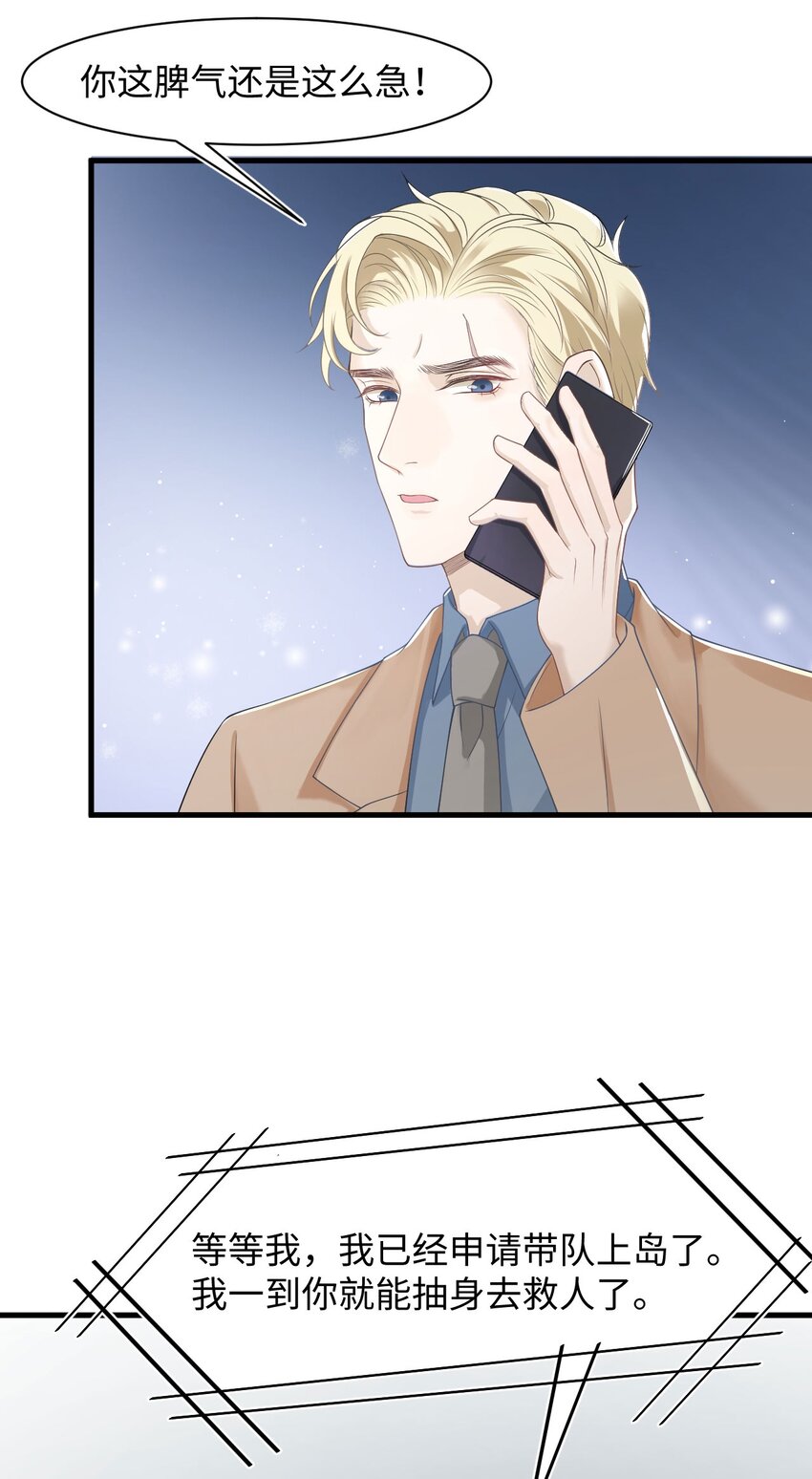 第88话 彼得家族-第93话