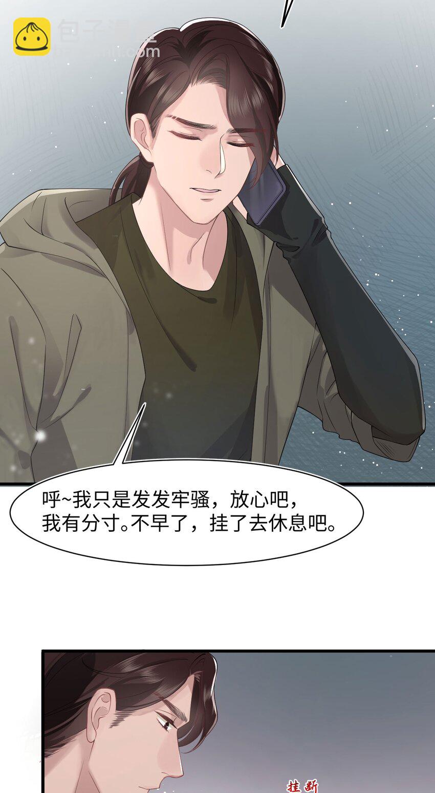 第88话 彼得家族-第93话