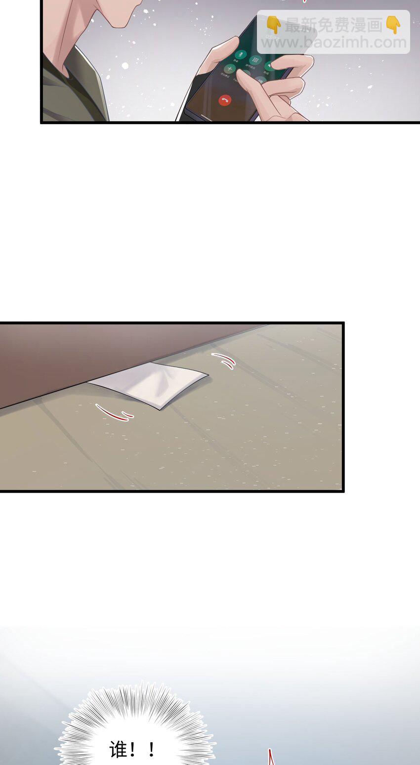 第88话 彼得家族-第93话