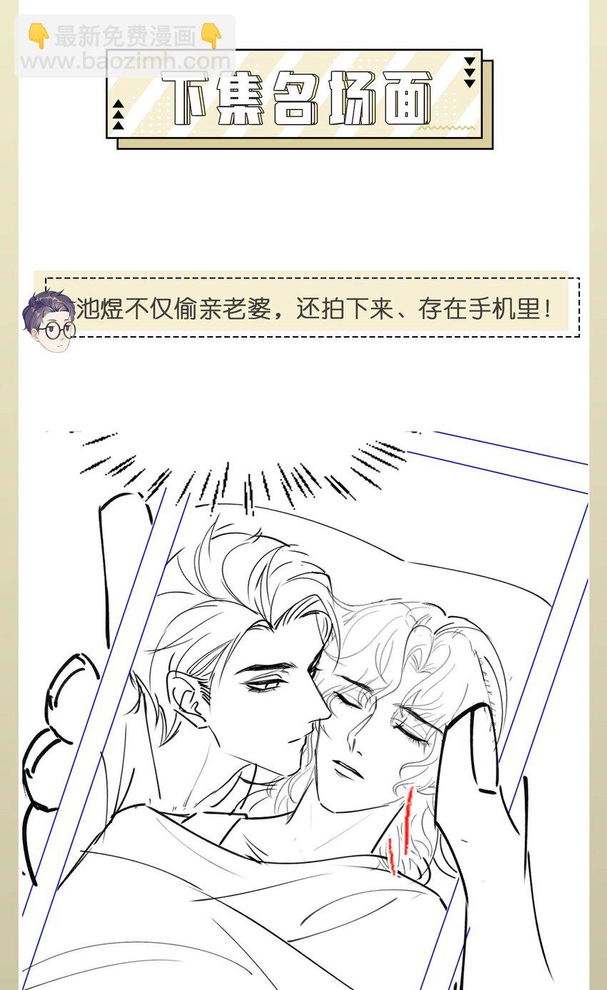 第88话 彼得家族-第93话