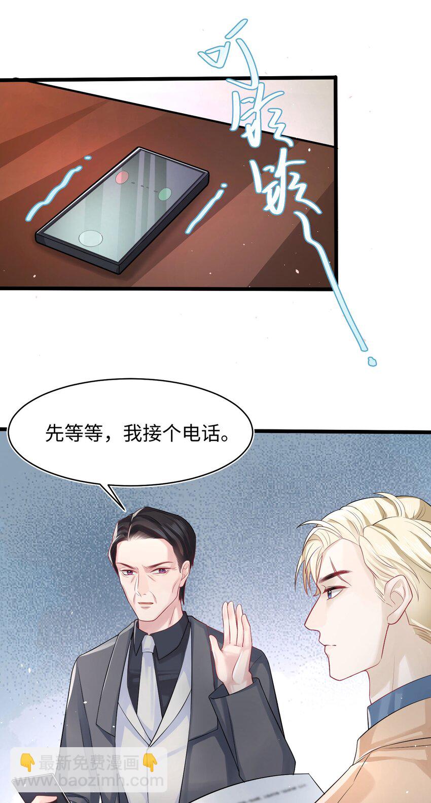 第88话 彼得家族-第93话