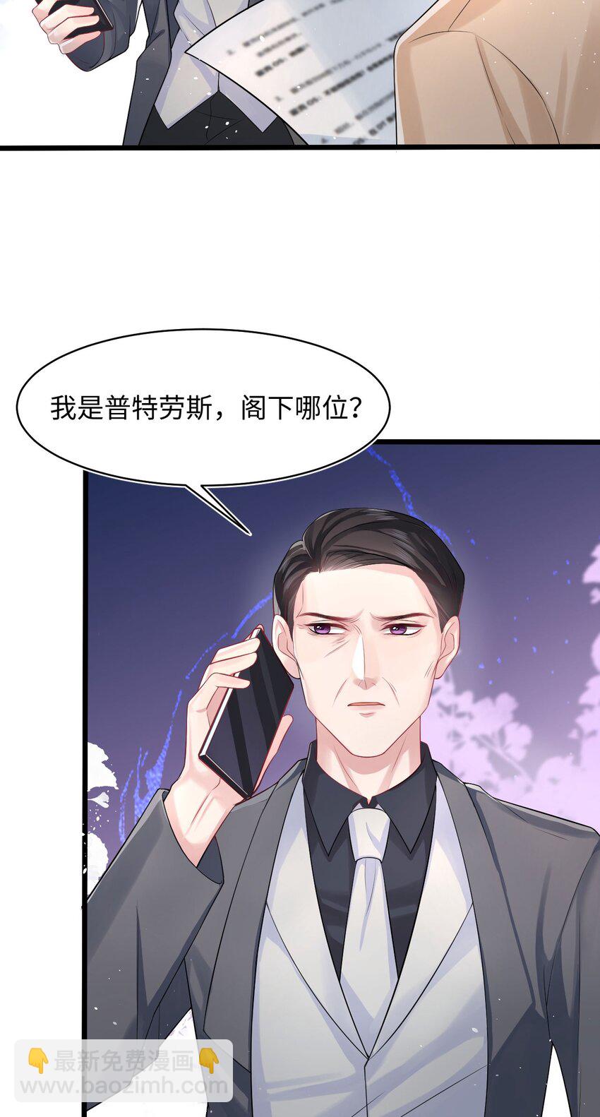 第88话 彼得家族-第93话