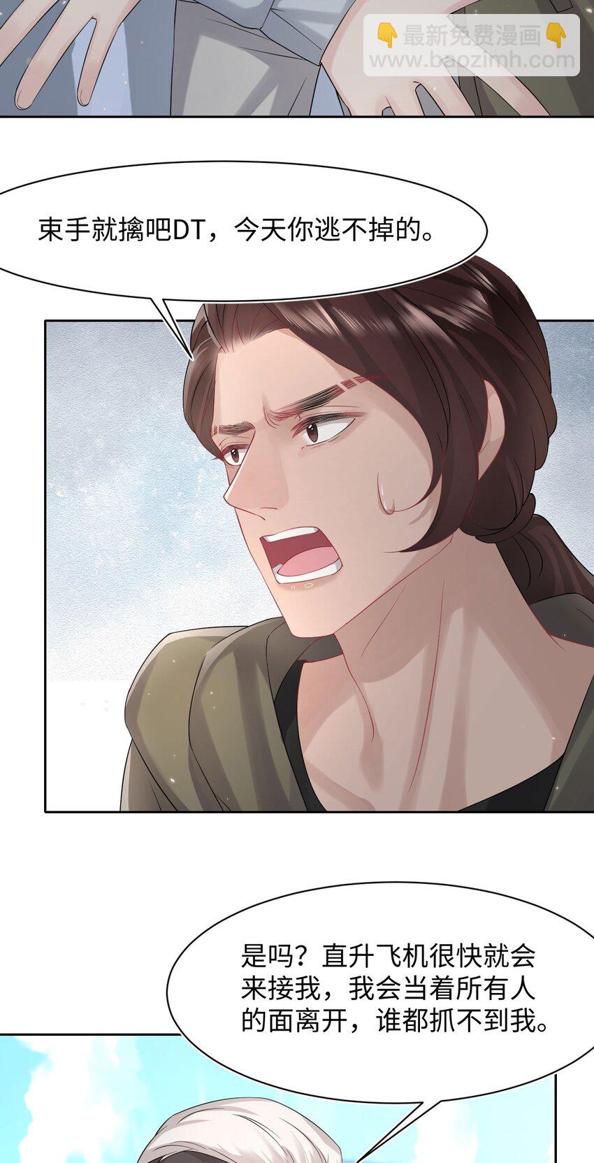 第90话 抢人-第95话