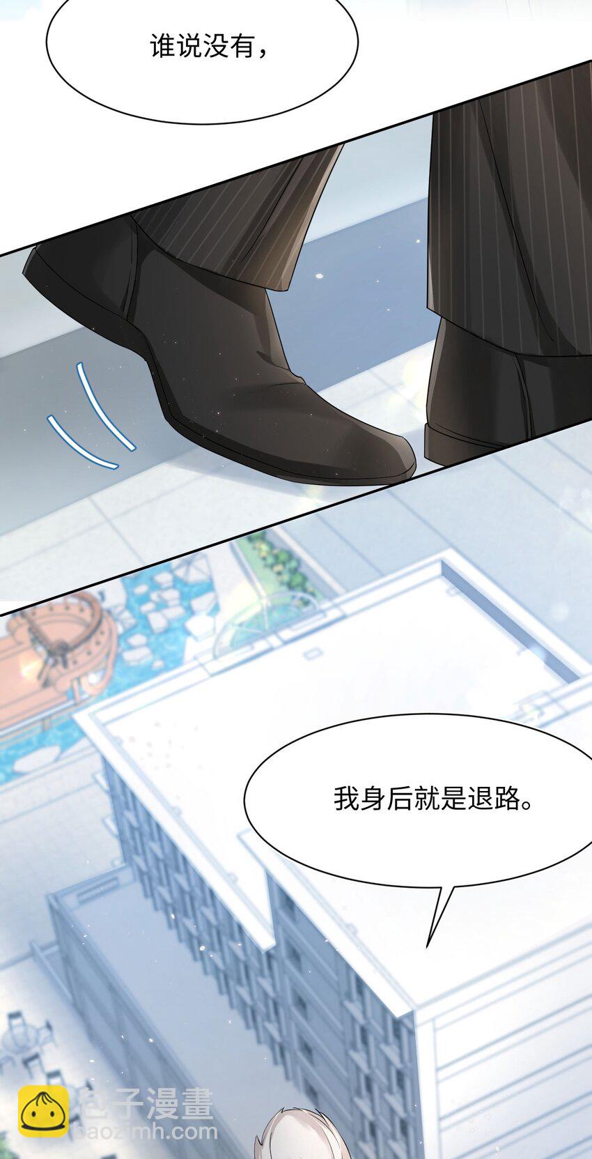 第90话 抢人-第95话