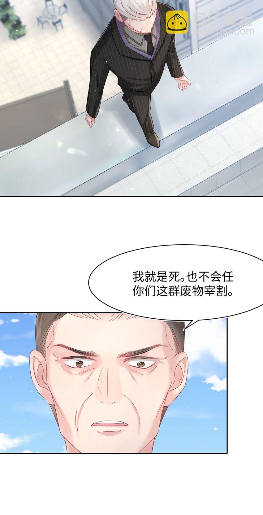 第90话 抢人-第95话