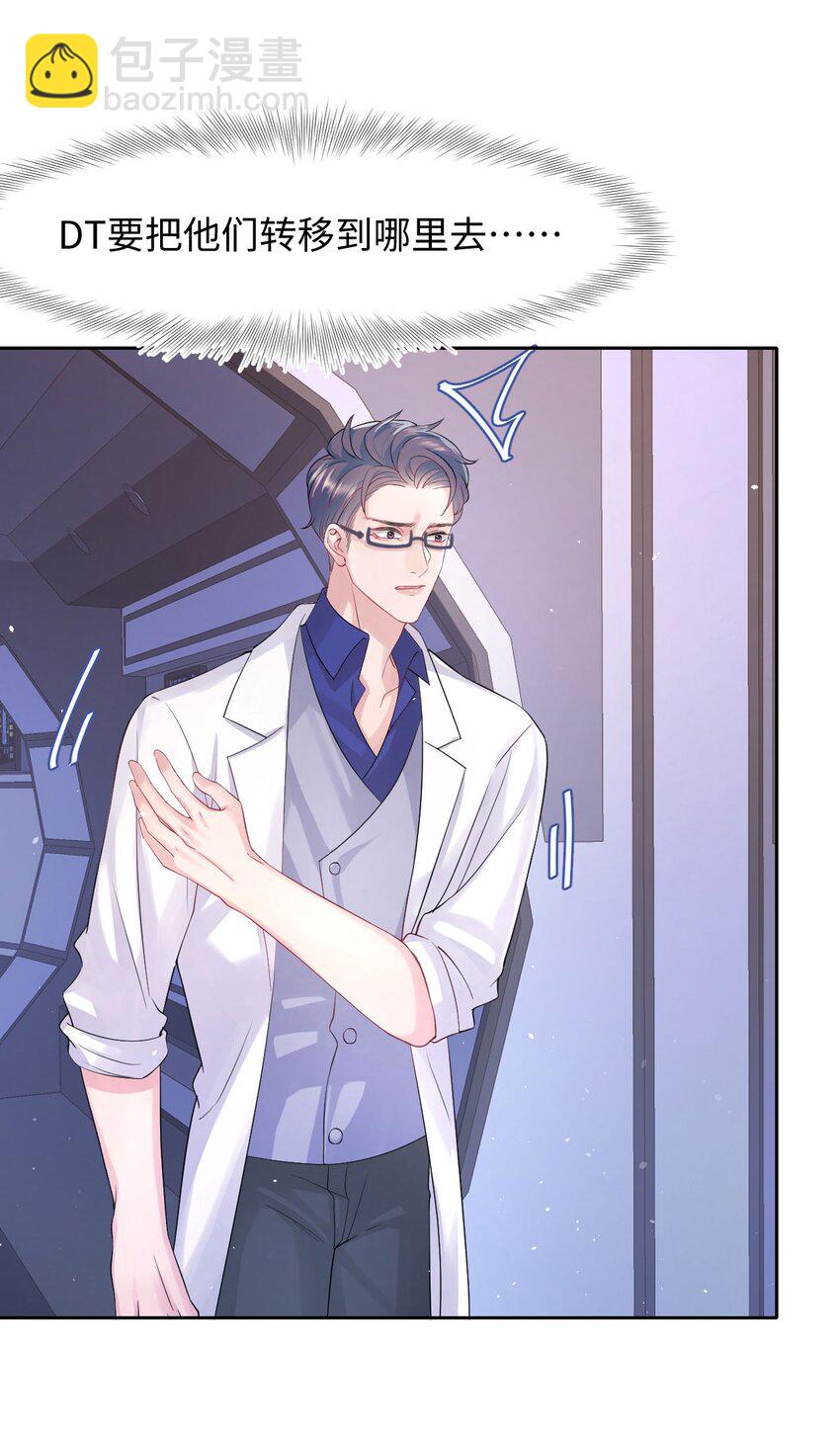 第90话 抢人-第95话