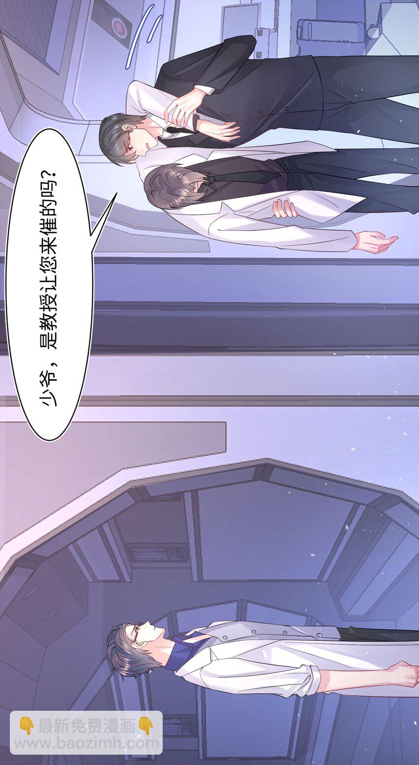 第90话 抢人-第95话