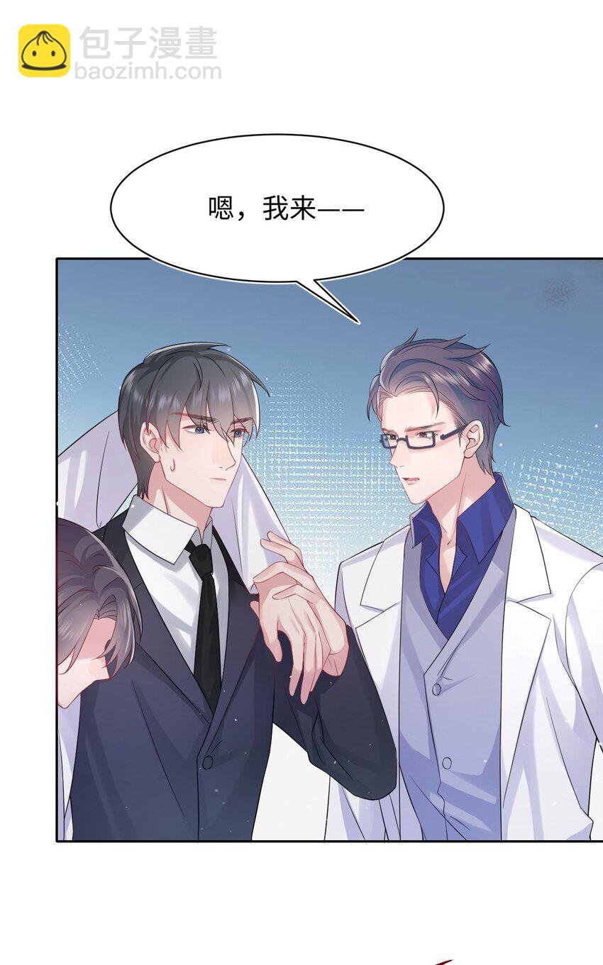 第90话 抢人-第95话