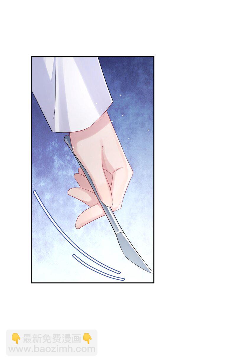 第90话 抢人-第95话