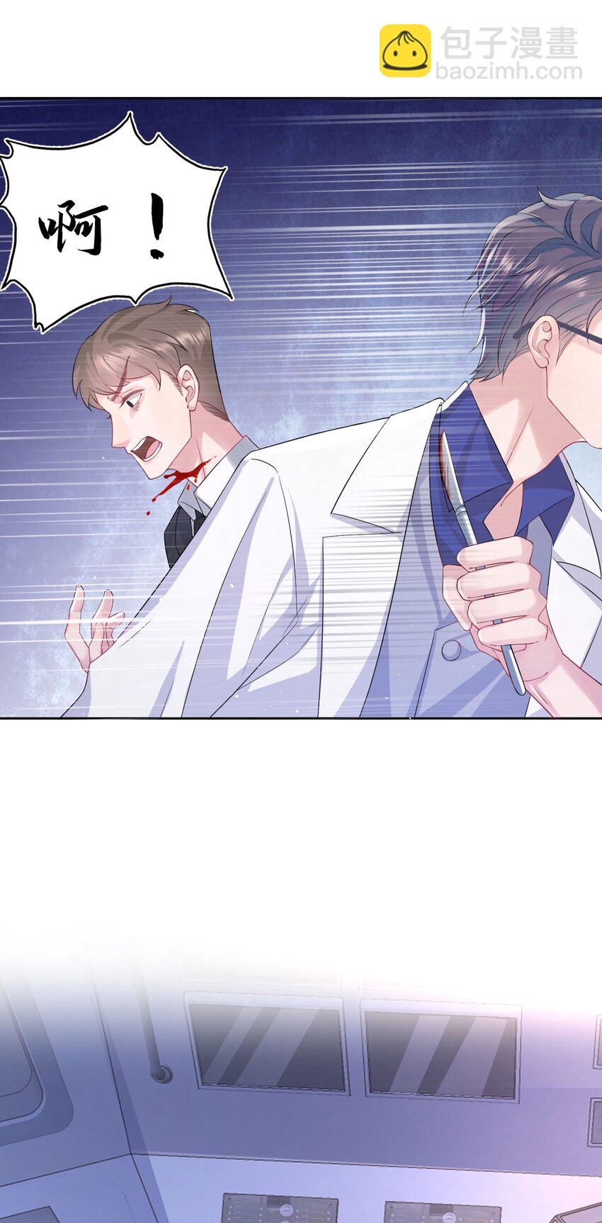 第90话 抢人-第95话