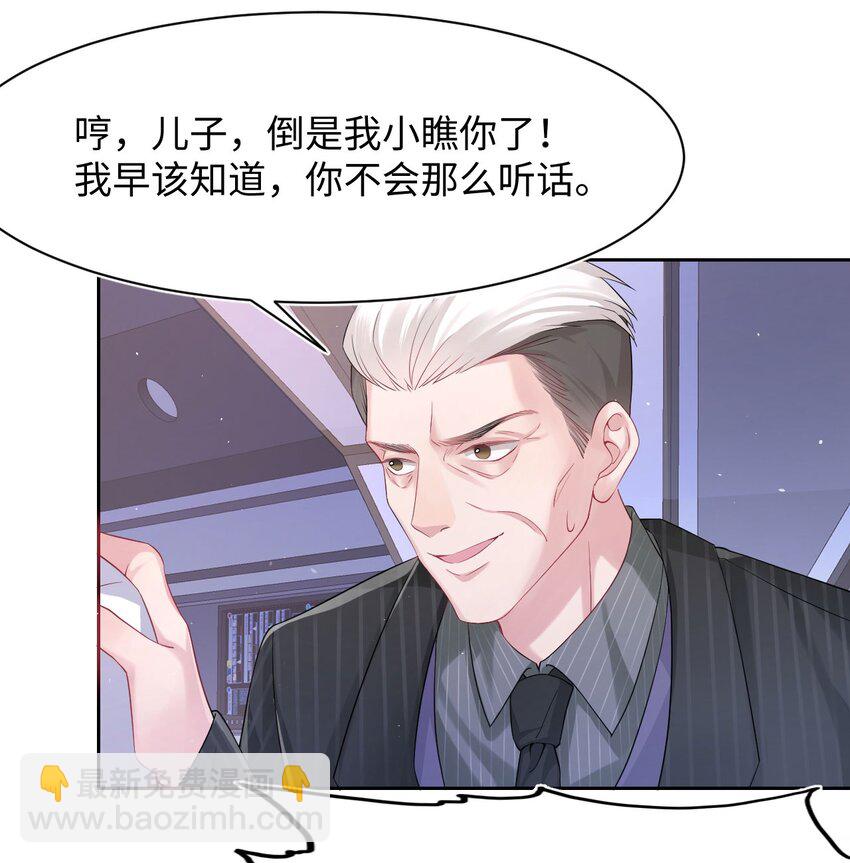 第90话 抢人-第95话