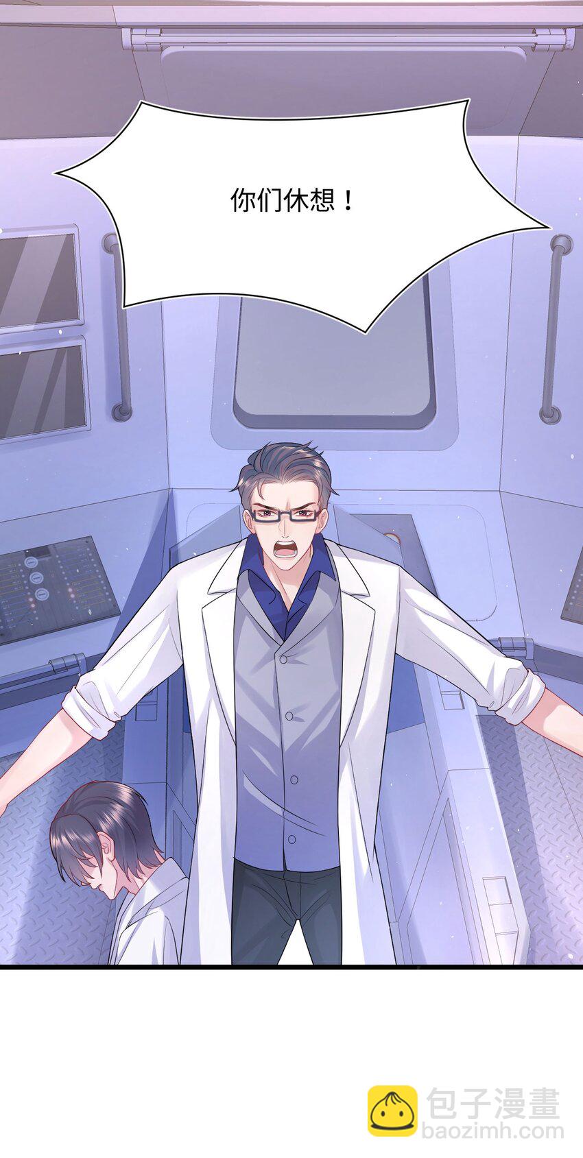 第90话 抢人-第95话