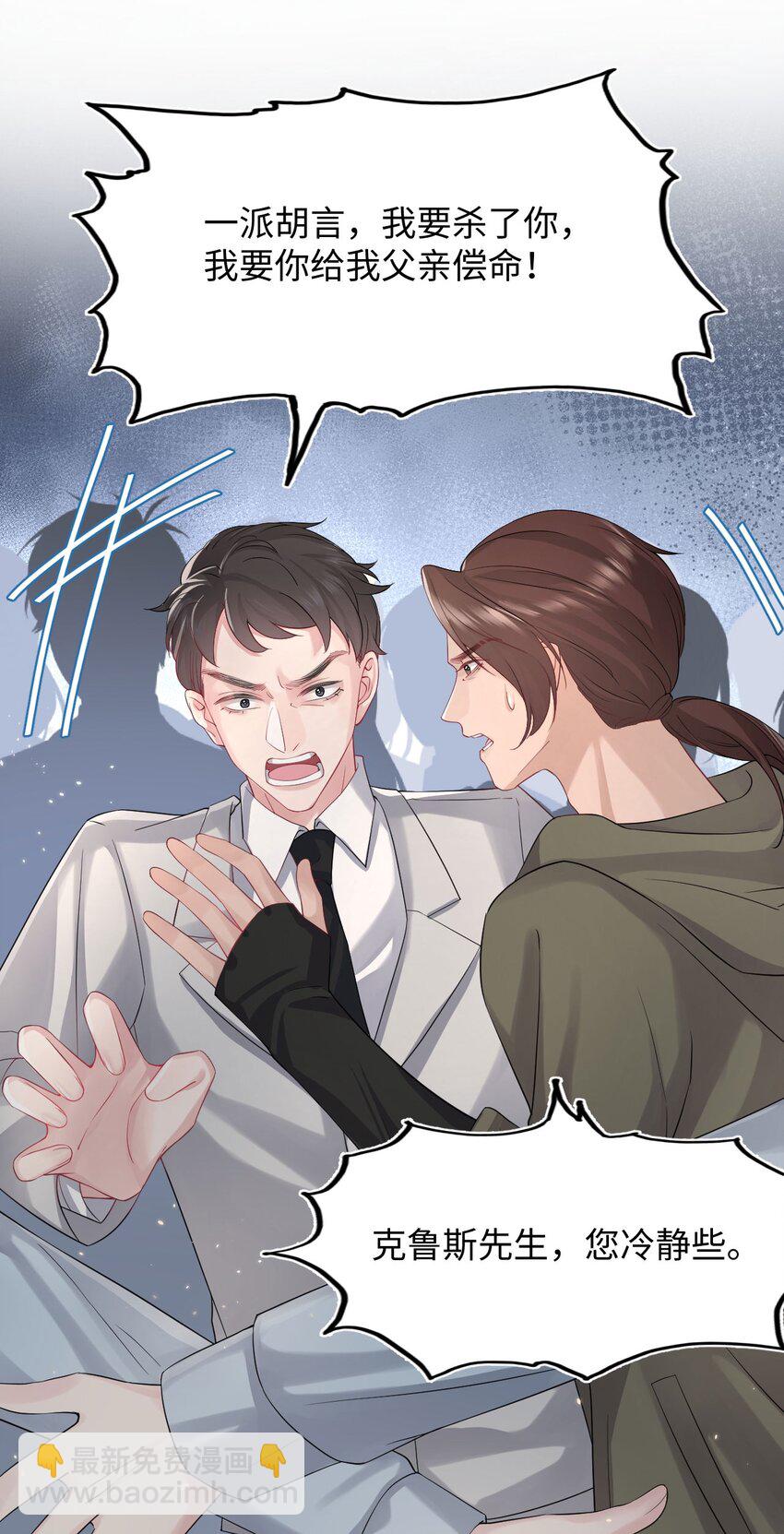 第90话 抢人-第95话