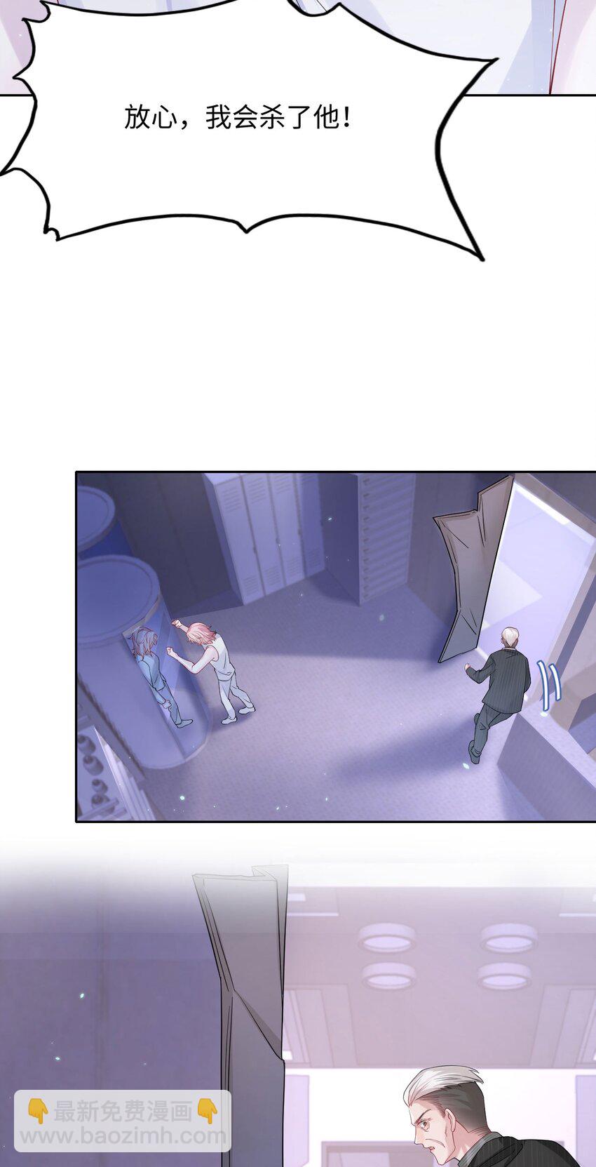 第92话 标本室-第97话