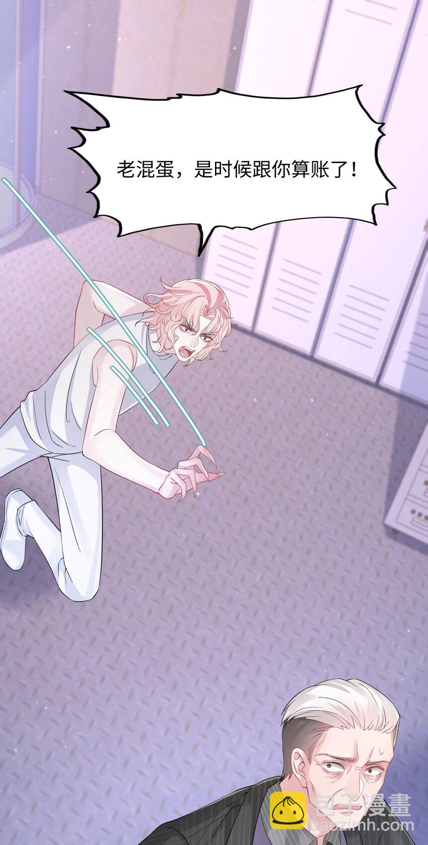 第92话 标本室-第97话