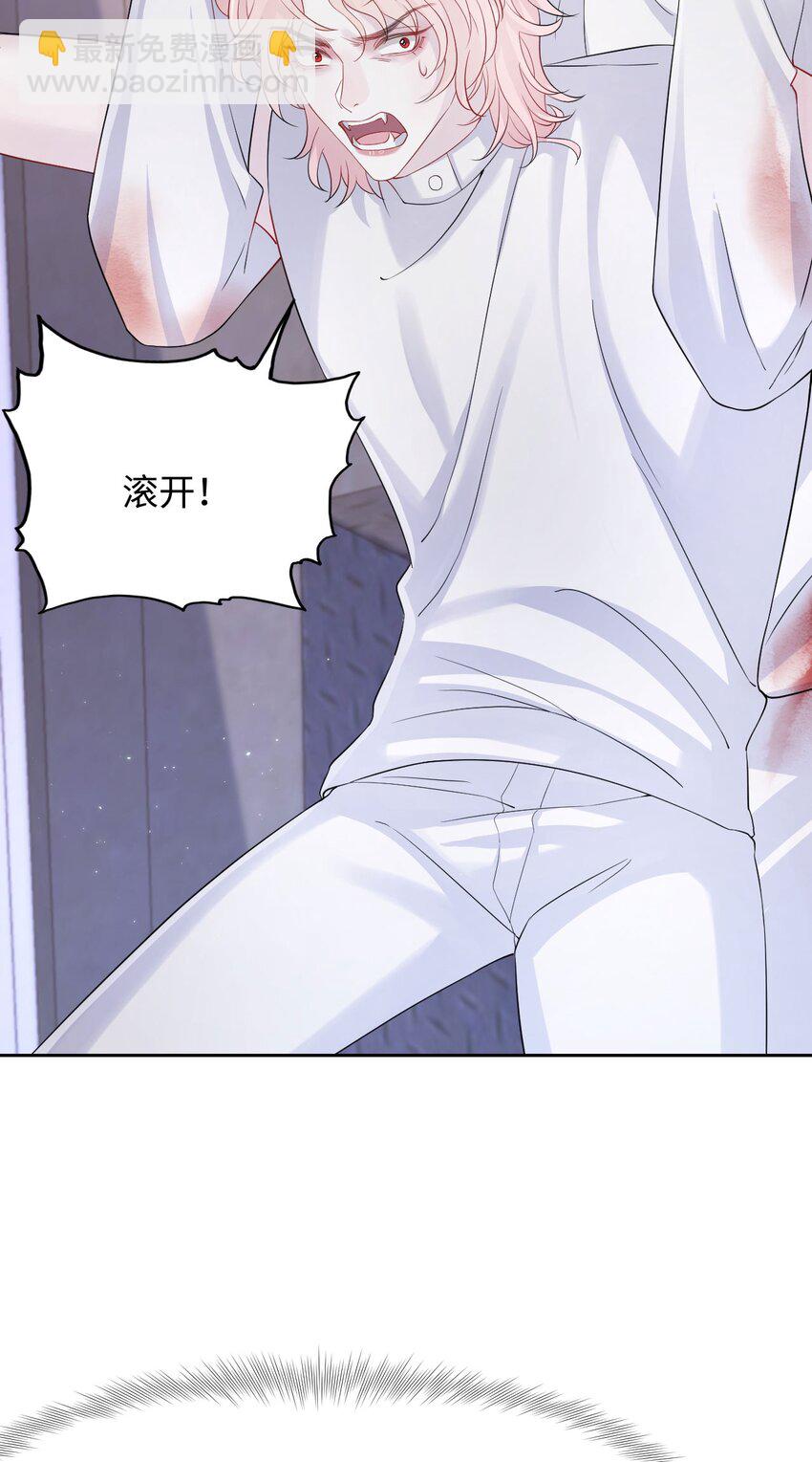 第92话 标本室-第97话