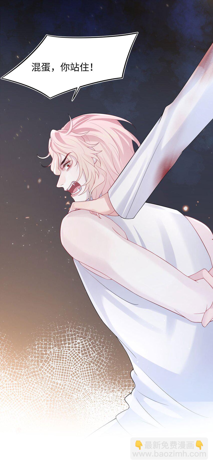 第92话 标本室-第97话