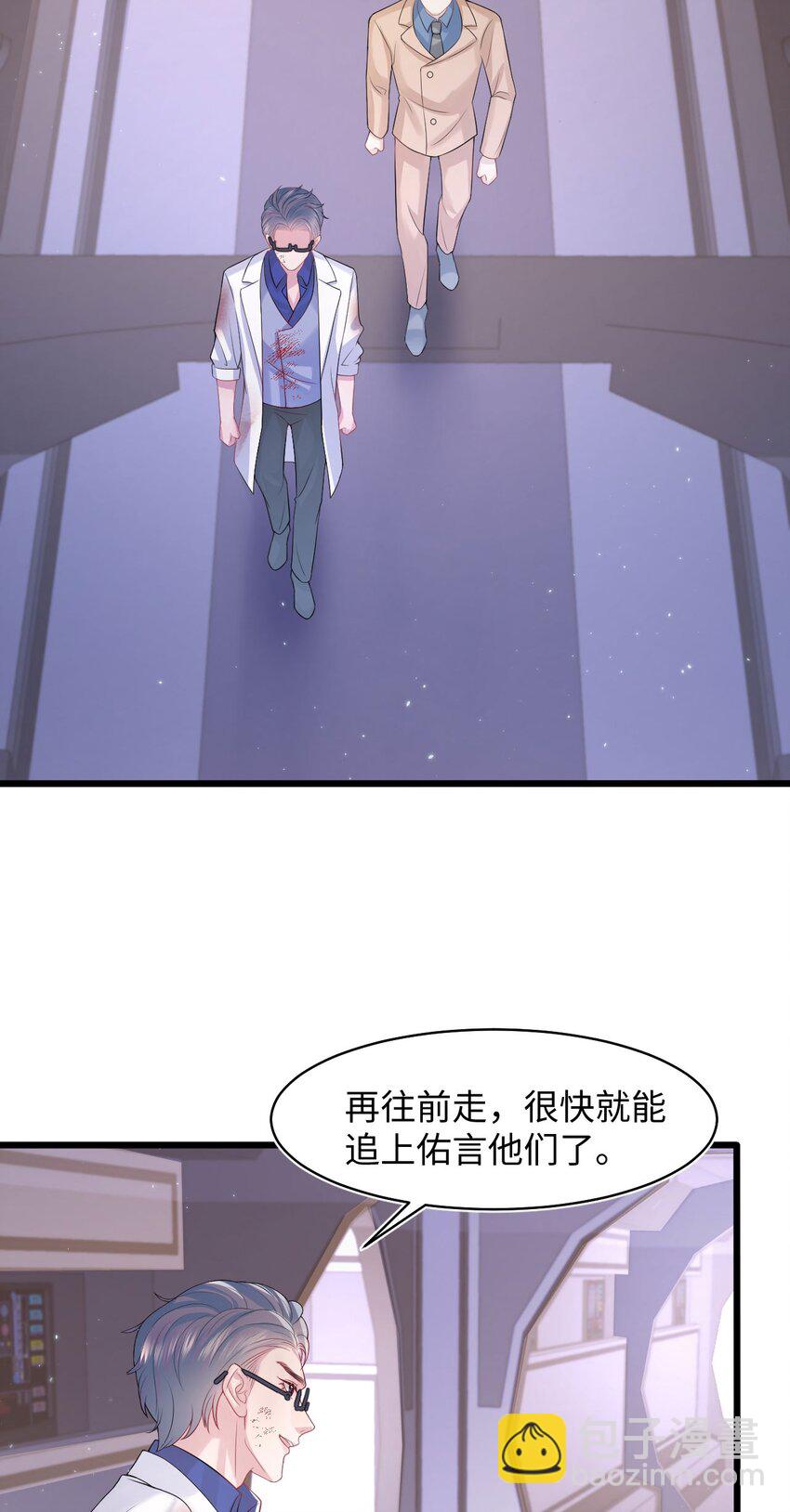 第92话 标本室-第97话