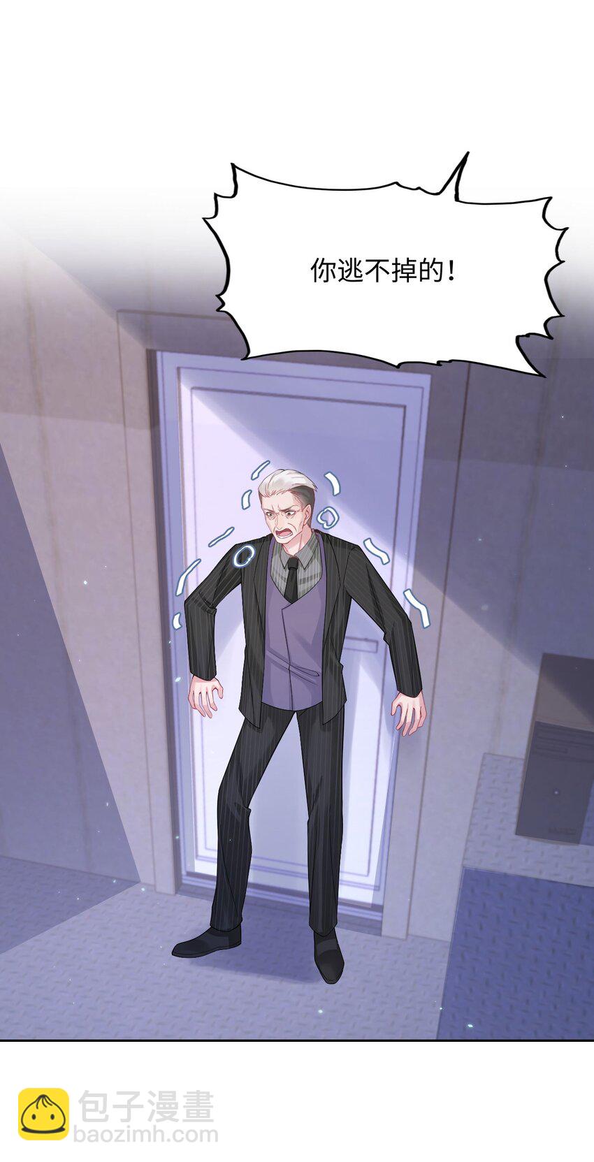 第92话 标本室-第97话