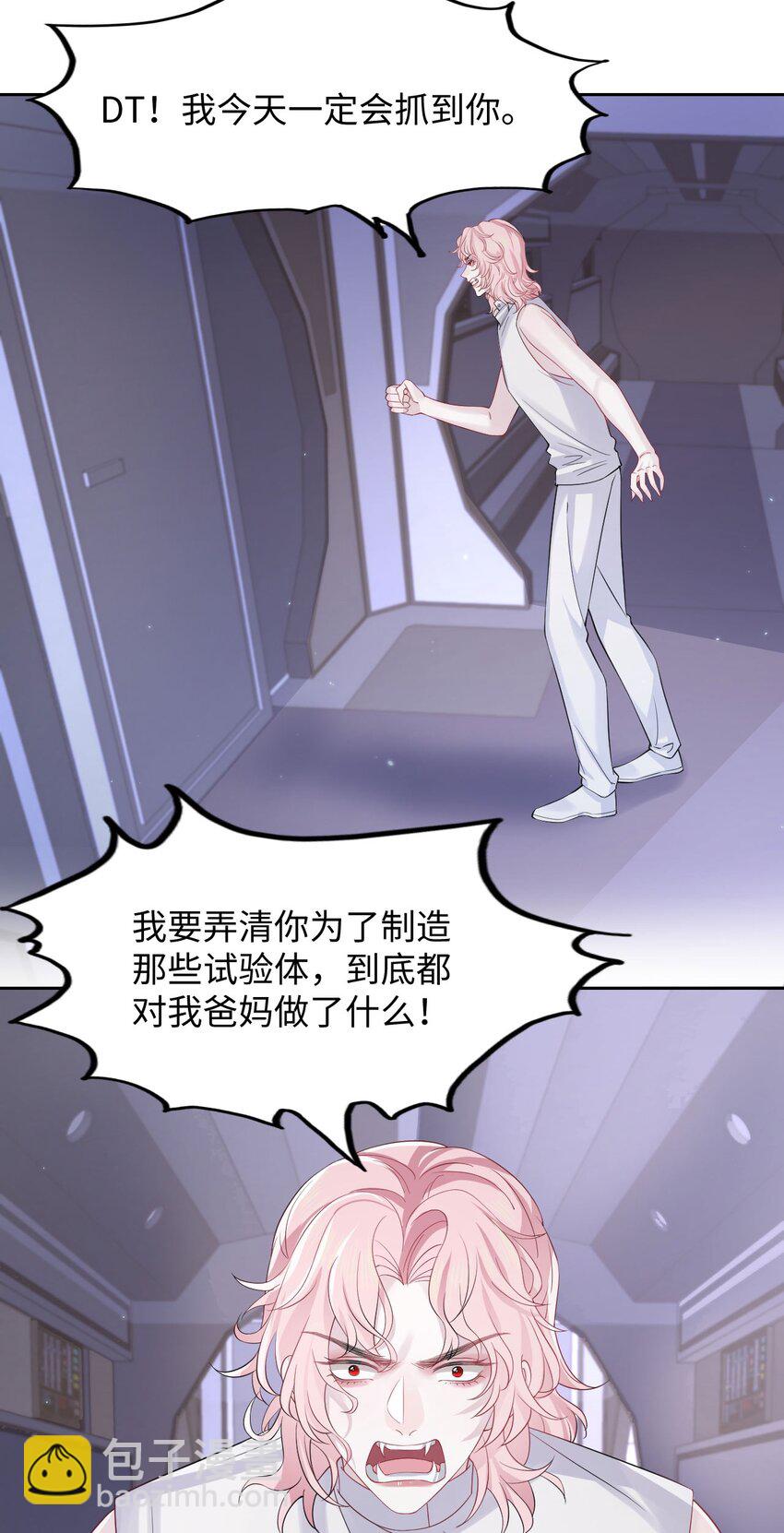 第92话 标本室-第97话