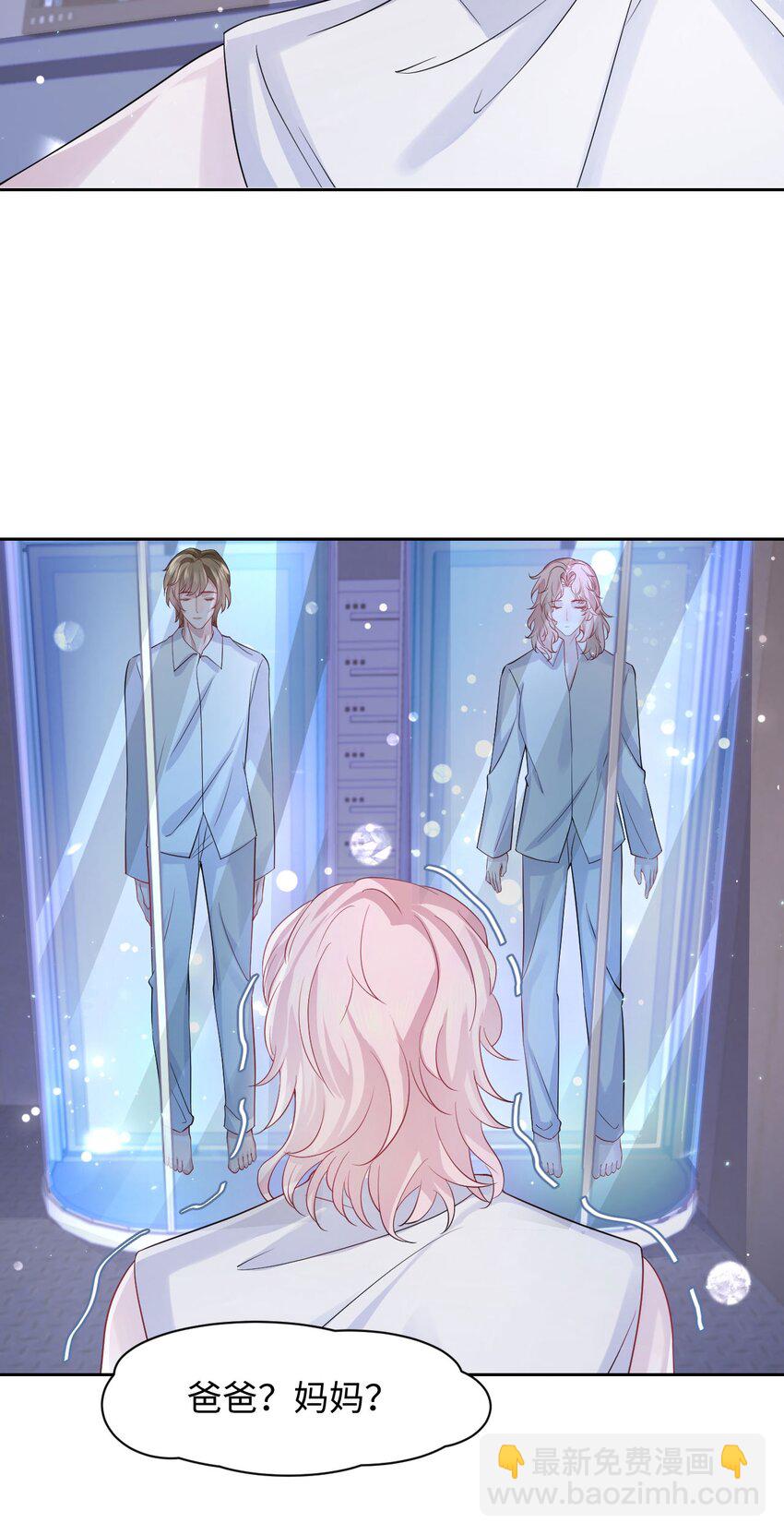 第92话 标本室-第97话