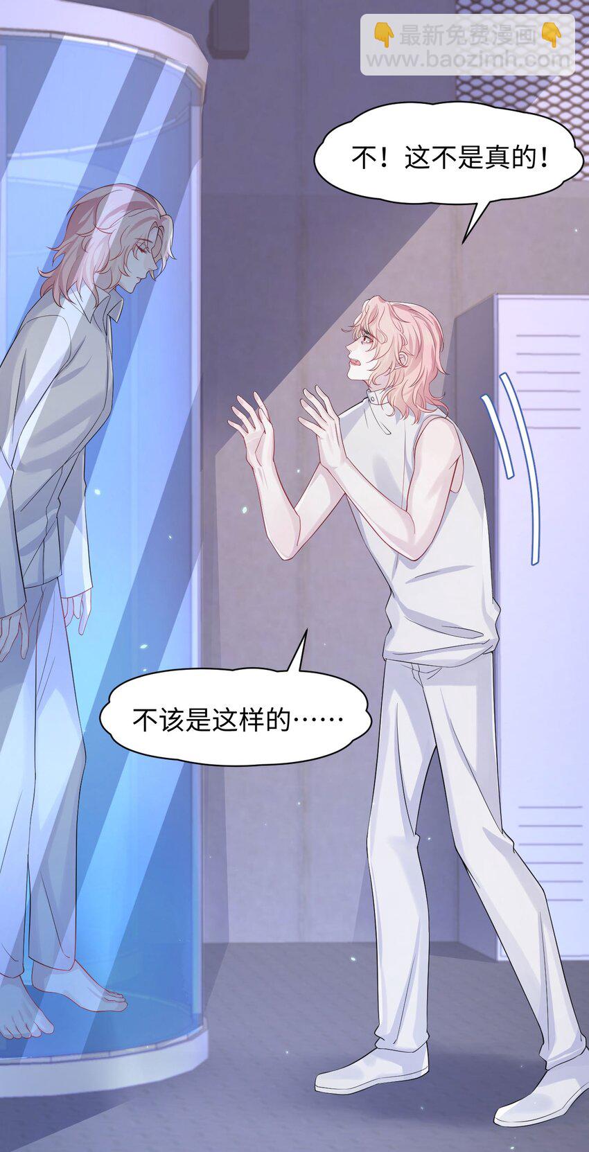 第92话 标本室-第97话