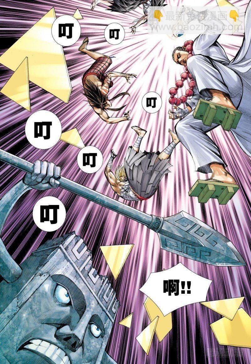 西行紀 - 第101話：鐵血八戒 - 2