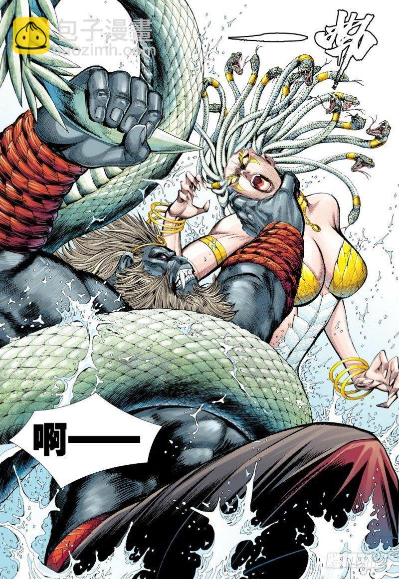 西行紀 - 第127話：暗魂啓蒙者 - 5