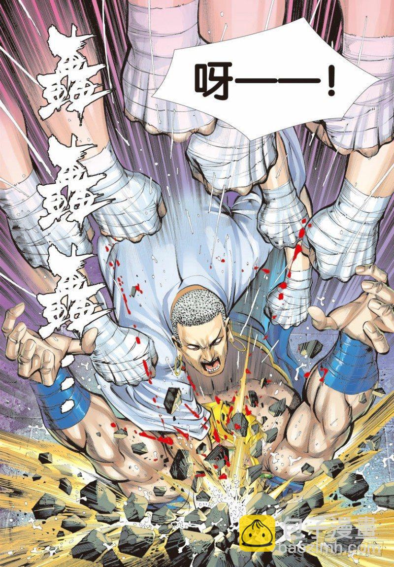 西行紀 - 第7話：不爲蒼生爲自己 - 4