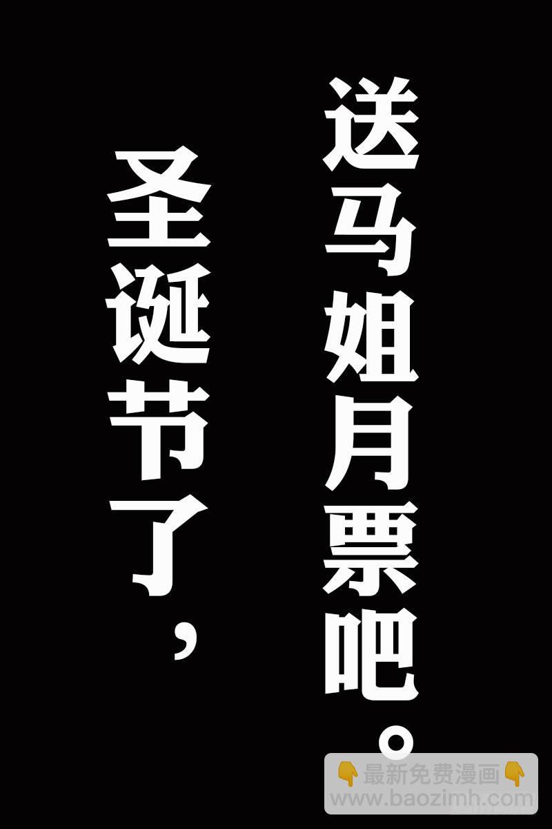 西行紀 - 第75話：大鬧天宮 - 3