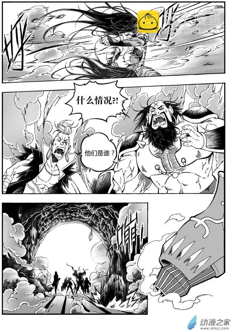 第10回 姑娘，我们又见面了-第9话