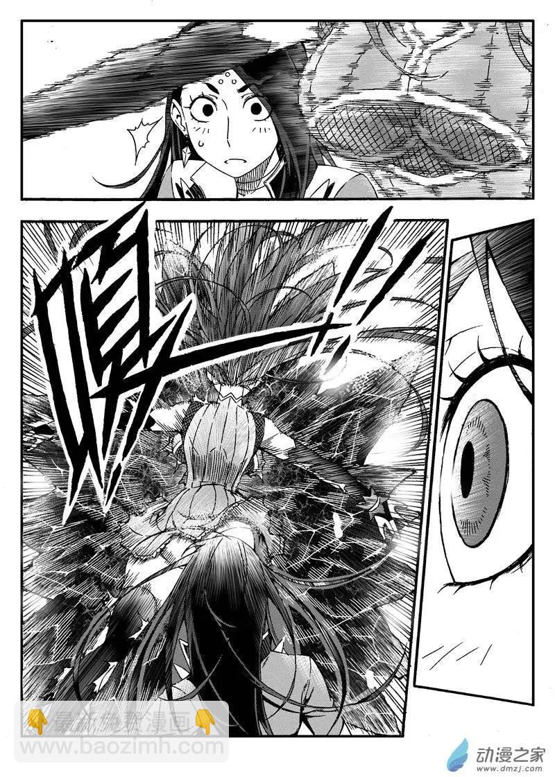 第10回 姑娘，我们又见面了-第9话