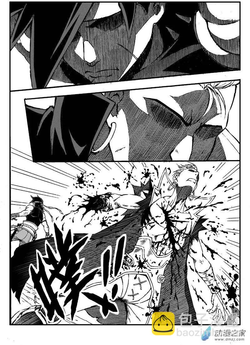 西行默示錄 - 第16回 雙刀伏魔師 - 1