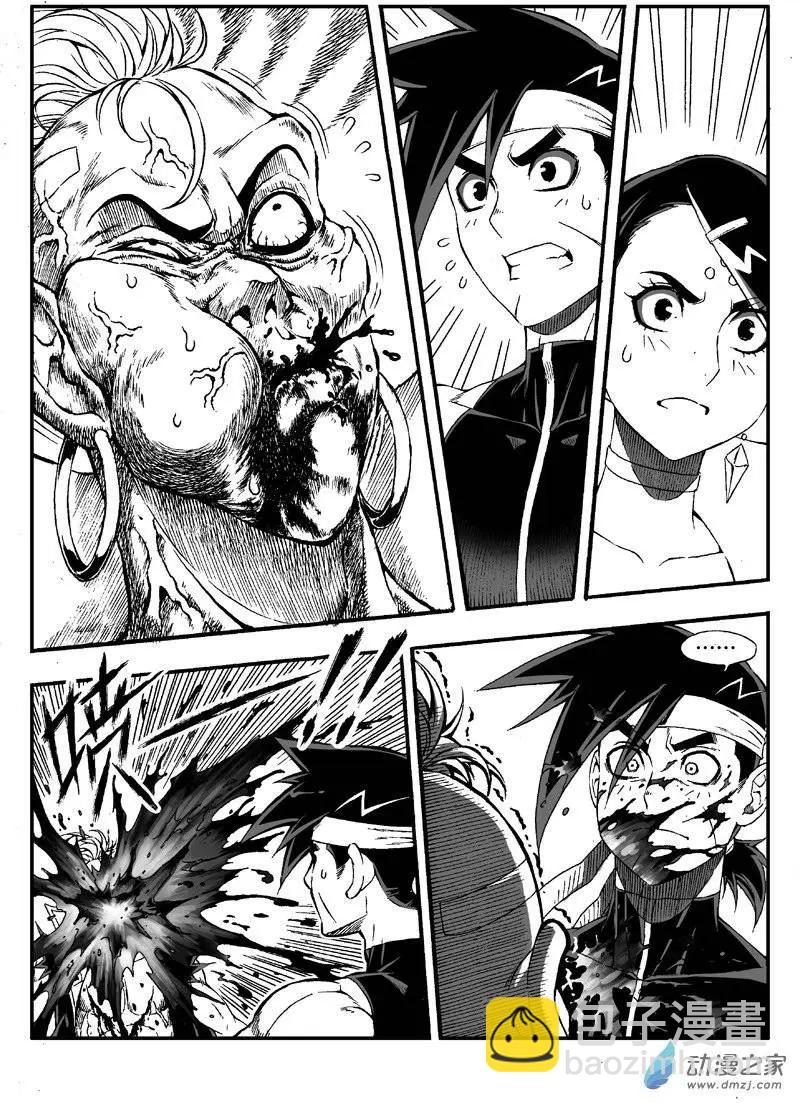 西行默示錄 - 第16回 雙刀伏魔師 - 1